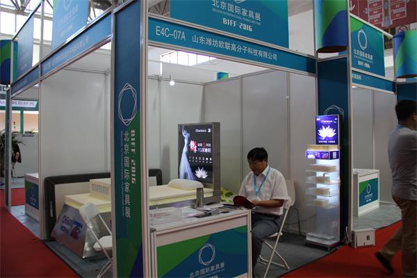 歐聯(lián)科技?自然睡眠 歐聯(lián)科技?自然睡眠