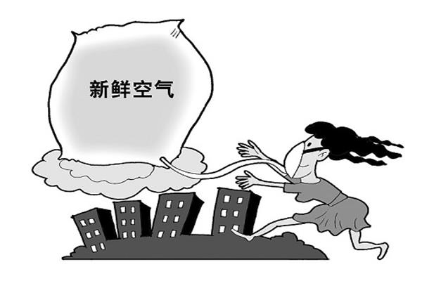 空凈環保標準 空凈環保標準