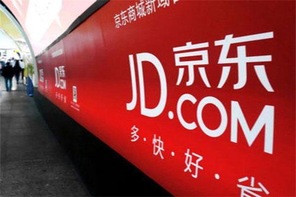 海外爭奪戰:京東引四家日本家居大牌 海外爭奪戰:京東引四家日本家居大牌