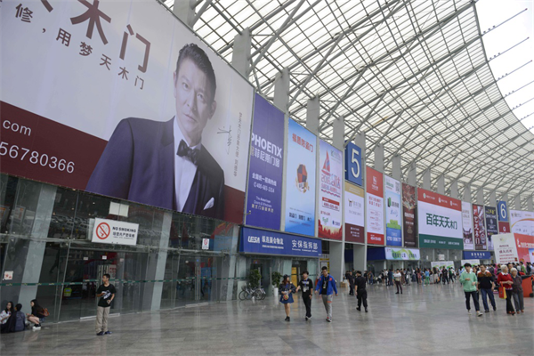 成都:繼往開來-再創輝煌 成都:繼往開來-再創輝煌