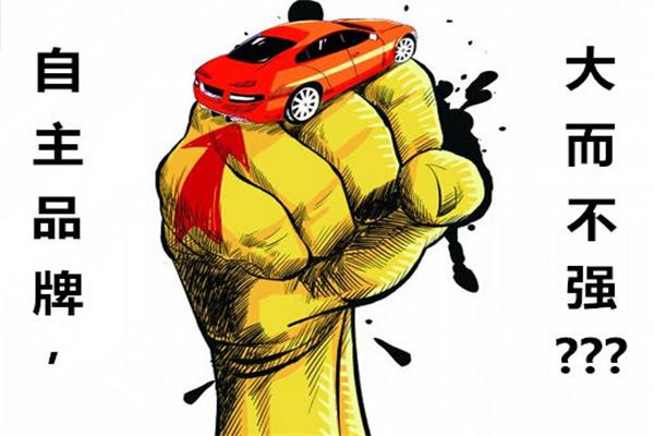 中國(guó)制造“大而不強(qiáng)” 時(shí)代呼喚自主創(chuàng)新 中國(guó)制造“大而不強(qiáng)” 時(shí)代呼喚自主創(chuàng)新