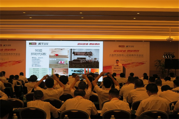 大自然地板90后“拼時代”新品炫酷來襲 大自然地板90后“拼時代”新品炫酷來襲