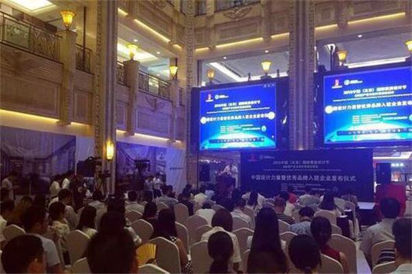 2016中國(guó)國(guó)際家居設(shè)計(jì)節(jié)入駐企業(yè)80家 2016中國(guó)國(guó)際家居設(shè)計(jì)節(jié)入駐企業(yè)80家