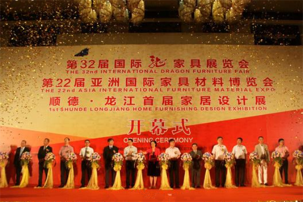 龍江家居三展合一 放大招引關注 龍江家居三展合一 放大招引關注