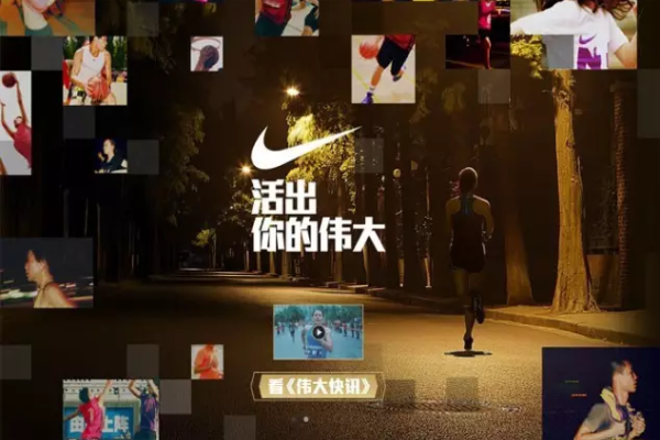 德爾奧運,走“芯”地板 德爾奧運,走“芯”地板