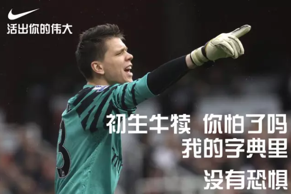 德爾奧運,走“芯”地板 德爾奧運,走“芯”地板