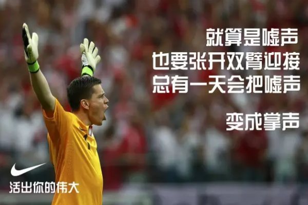 德爾奧運,走“芯”地板 德爾奧運,走“芯”地板