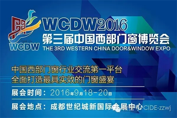 西部展:中秋獻好禮,人月兩團圓 西部展:中秋獻好禮,人月兩團圓