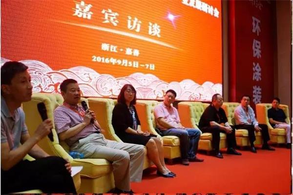 木門界的“G20”峰會(huì) 木門界的“G20”峰會(huì)