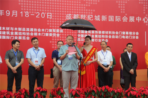 中國西部第一展 中國西部第一展