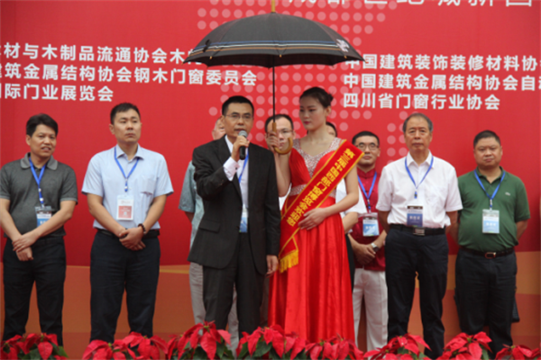 中國西部第一展 中國西部第一展