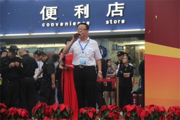 中國西部第一展 中國西部第一展