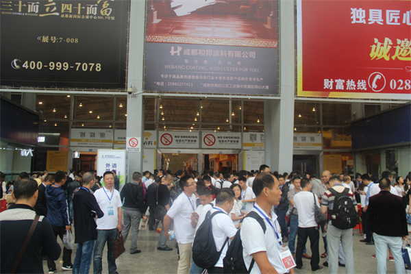 中國西部第一展 中國西部第一展