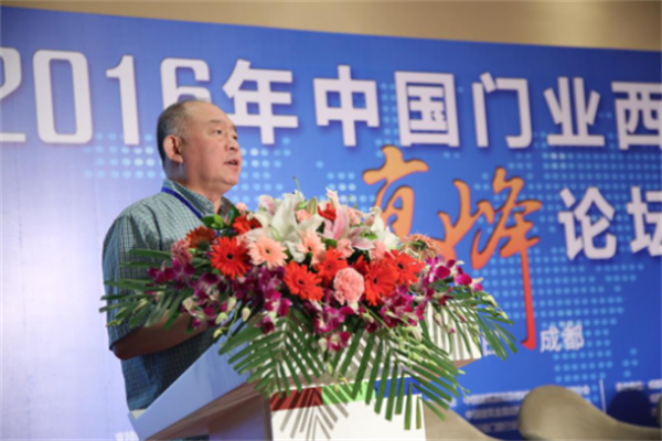 2016年中國門業(yè)西部發(fā)展高峰論壇 2016年中國門業(yè)西部發(fā)展高峰論壇