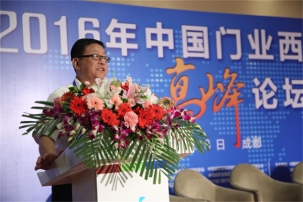 2016年中國門業(yè)西部發(fā)展高峰論壇 2016年中國門業(yè)西部發(fā)展高峰論壇