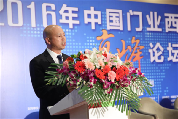 2016年中國門業(yè)西部發(fā)展高峰論壇 2016年中國門業(yè)西部發(fā)展高峰論壇