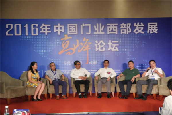2016年中國門業(yè)西部發(fā)展高峰論壇 2016年中國門業(yè)西部發(fā)展高峰論壇
