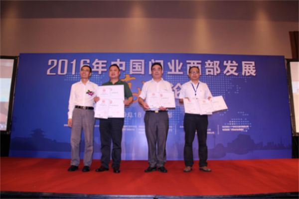 2016年中國門業(yè)西部發(fā)展高峰論壇 2016年中國門業(yè)西部發(fā)展高峰論壇