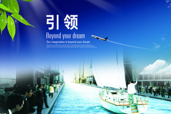 企業(yè)如何創(chuàng)造價(jià)值產(chǎn)品