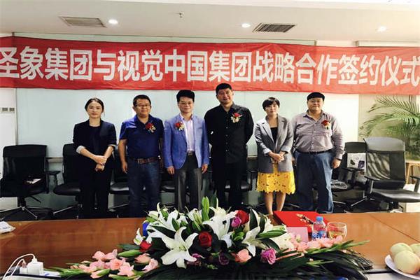 圣象集團和視覺中國正式簽署戰略合作協議 圣象集團和視覺中國正式簽署戰略合作協議