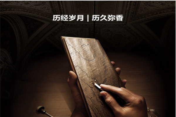 大衛地板榮登2016年度設計師推薦品牌 大衛地板榮登2016年度設計師推薦品牌