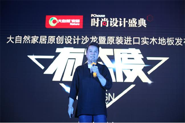 張清平&黃書恒:有態度會讓你的設計變得偉大 張清平&黃書恒:有態度會讓你的設計變得偉大