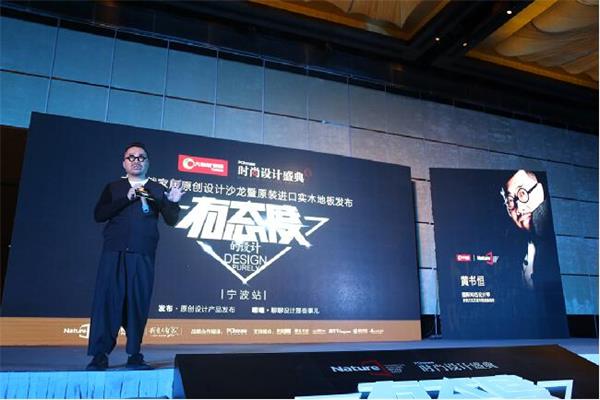 張清平&黃書恒:有態度會讓你的設計變得偉大 張清平&黃書恒:有態度會讓你的設計變得偉大