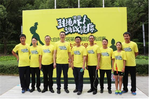 67歲“繩王”下戰書助力大自然家居跳繩挑戰賽 67歲“繩王”下戰書助力大自然家居跳繩挑戰賽