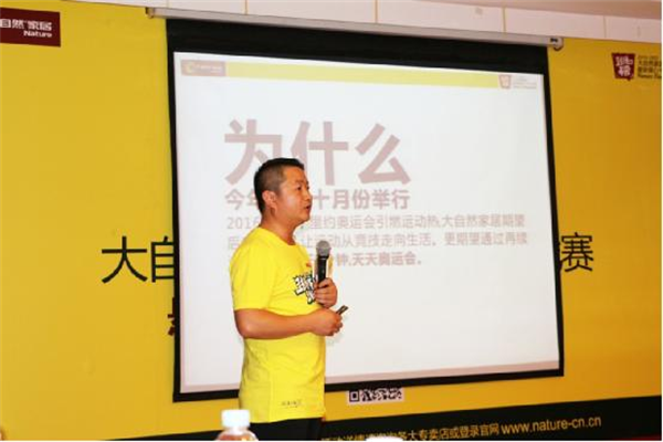 67歲“繩王”下戰書助力大自然家居跳繩挑戰賽 67歲“繩王”下戰書助力大自然家居跳繩挑戰賽