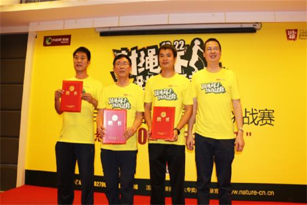 67歲“繩王”下戰書助力大自然家居跳繩挑戰賽 67歲“繩王”下戰書助力大自然家居跳繩挑戰賽