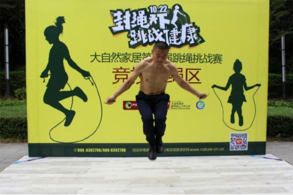 繩王胡平生:多一個人跳繩,少一個人跳樓 繩王胡平生:多一個人跳繩,少一個人跳樓