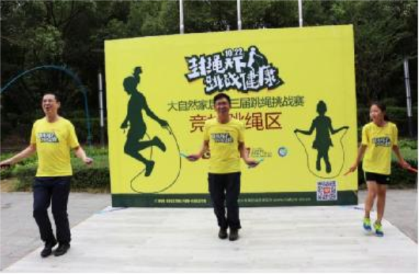 “繩王”胡平生揭秘:關于健康那點事 “繩王”胡平生揭秘:關于健康那點事