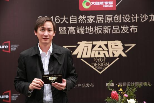 男神歐巴王平仲參加了大自然家居的直播 男神歐巴王平仲參加了大自然家居的直播