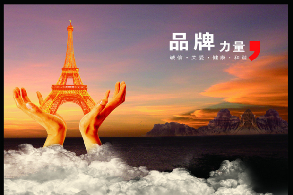 家居品牌塑造需掌握品牌價值變革 家居品牌塑造需掌握品牌價值變革