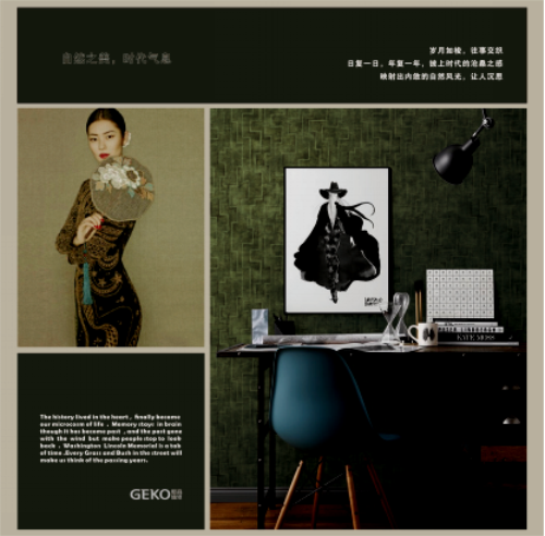 追憶民族崢嶸歲月——《華盛頓》 追憶民族崢嶸歲月——《華盛頓》