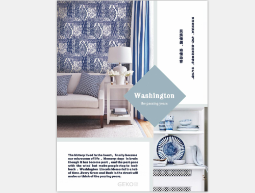 追憶民族崢嶸歲月——《華盛頓》 追憶民族崢嶸歲月——《華盛頓》