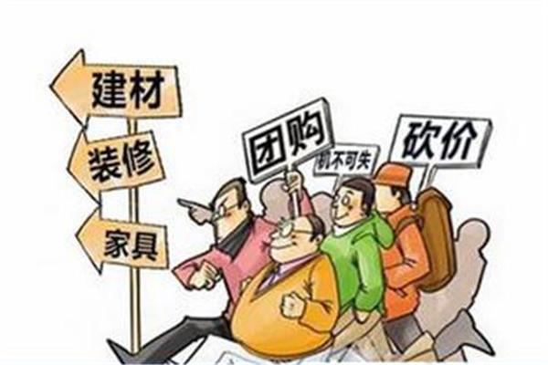 中檔家裝套餐線上成交受歡迎 中檔家裝套餐線上成交受歡迎