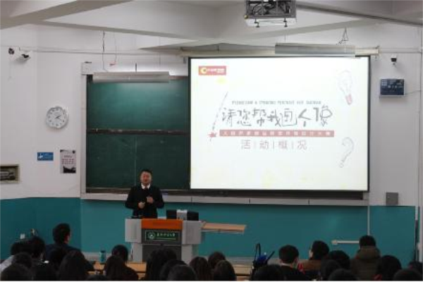 大自然家居面向高校學生征集品牌吉祥物 大自然家居面向高校學生征集品牌吉祥物