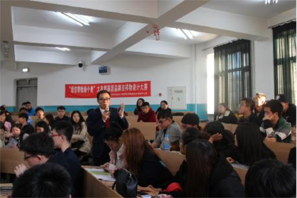 大自然家居面向高校學生征集品牌吉祥物 大自然家居面向高校學生征集品牌吉祥物