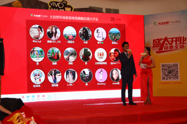 大自然環保家裝突出重圍,大開殺價 大自然環保家裝突出重圍,大開殺價