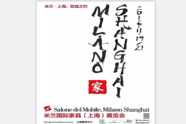 11月19日共赴米蘭·上海雙城,見證EDIDA國際設(shè)計(jì)大獎(jiǎng)?wù)Q生 11月19日共赴米蘭·上海雙城,見證EDIDA國際設(shè)計(jì)大獎(jiǎng)?wù)Q生