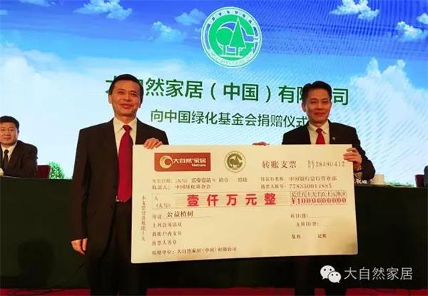 順德老板20年豪擲2000萬元種樹 順德老板20年豪擲2000萬元種樹