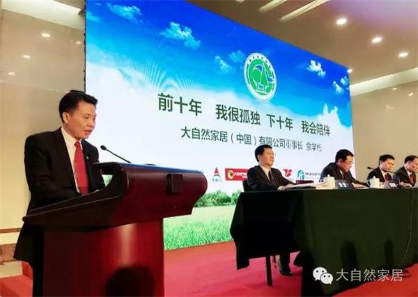 順德老板20年豪擲2000萬元種樹 順德老板20年豪擲2000萬元種樹