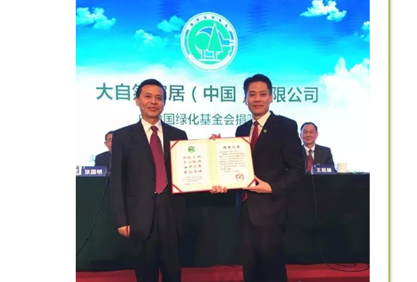 順德老板20年豪擲2000萬元種樹 順德老板20年豪擲2000萬元種樹