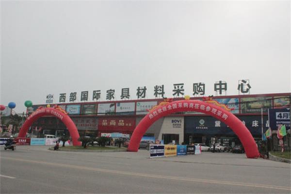 第八屆西部國際軟體家居材料(設(shè)計)新品發(fā)布會落幕 第八屆西部國際軟體家居材料(設(shè)計)新品發(fā)布會落幕