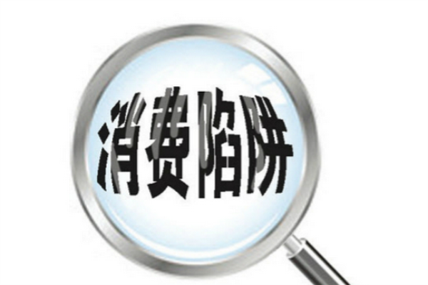 衣柜價格暗藏增項,定制報價蘊藏著的商業“秘密” 衣柜價格暗藏增項,定制報價蘊藏著的商業“秘密”