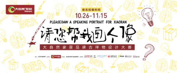 萬元大獎揭曉!大自然的畫像出爐 萬元大獎揭曉!大自然的畫像出爐