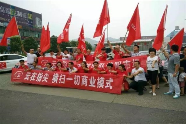 反思：2016電商死亡名單公布