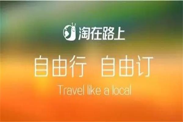 反思：2016電商死亡名單公布