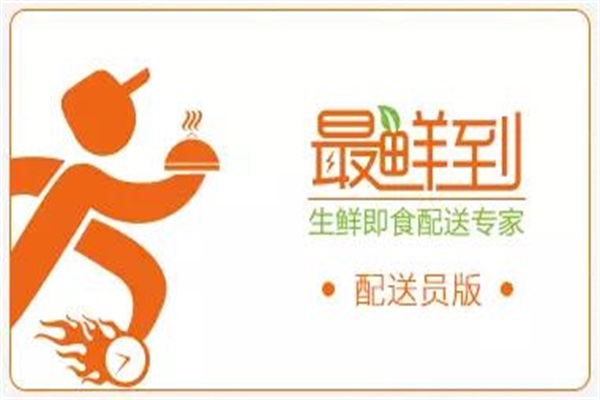 反思：2016電商死亡名單公布